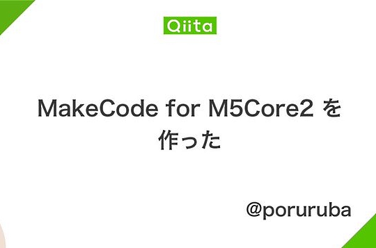 MakeCode for M5Core2